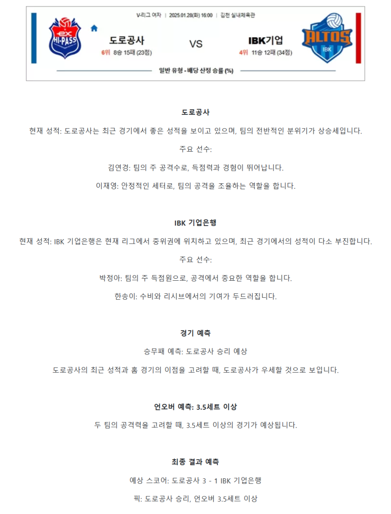 98a635c429a25ca42fe8ab8e700ea9e8_1737951179_9209.png