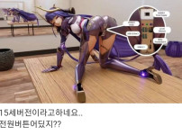 대륙의 컴퓨터 케이스