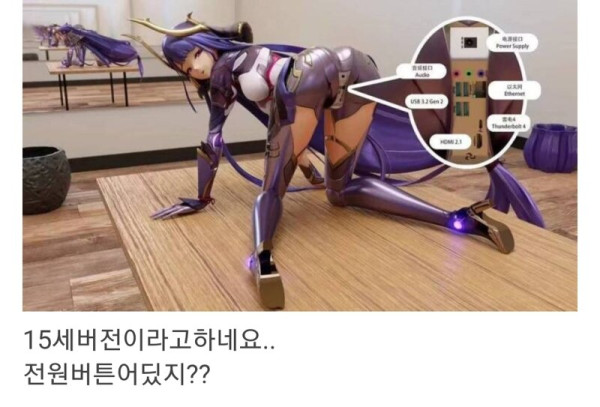 대륙의 컴퓨터 케이스
