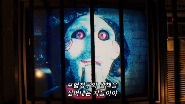 CEO 암살사건 보고 나니 진짜 미친놈