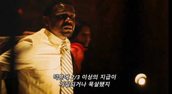 CEO 암살사건 보고 나니 진짜 미친놈