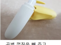 다이소에서 2천원에 살 수 있다는 장난감