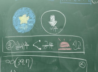 공교육 붕괴의 현장...jpg