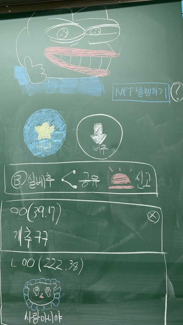 공교육 붕괴의 현장...jpg