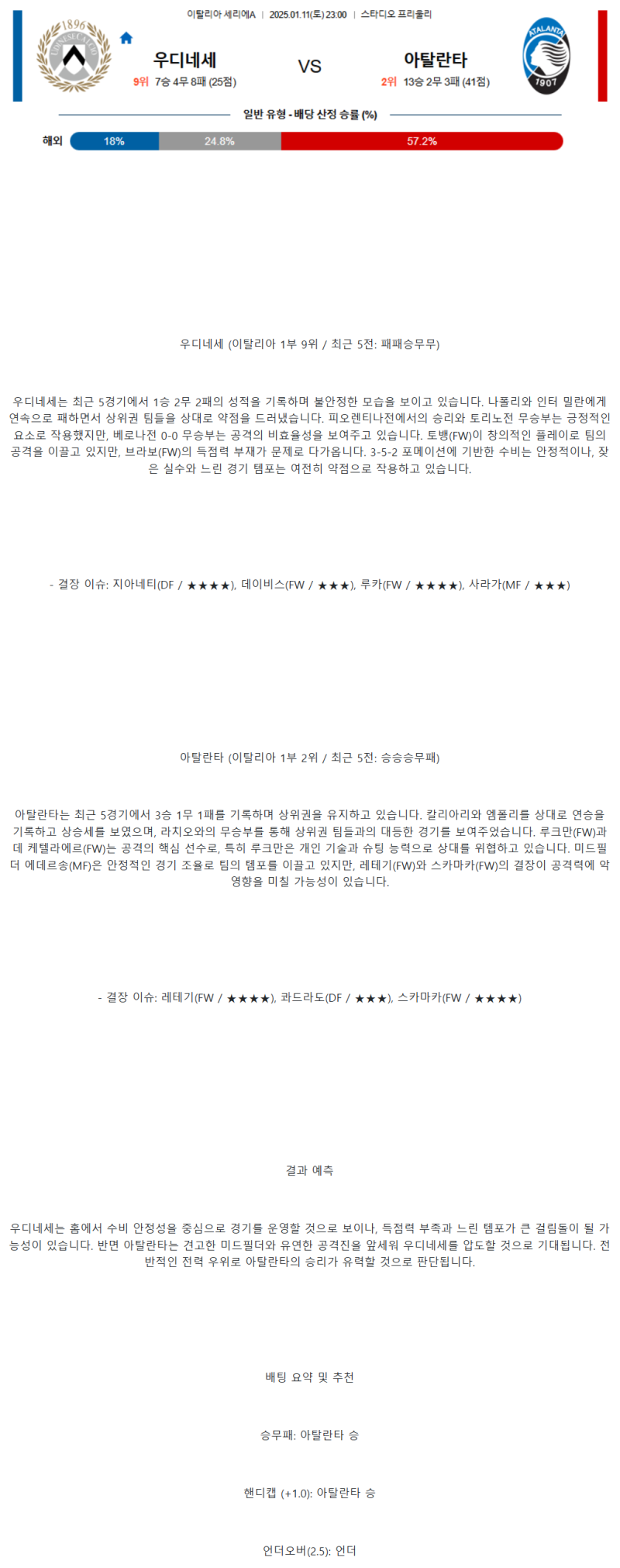 a16f51ad1f25666872c4ae5cb453e5a3_1736564978_8023.png