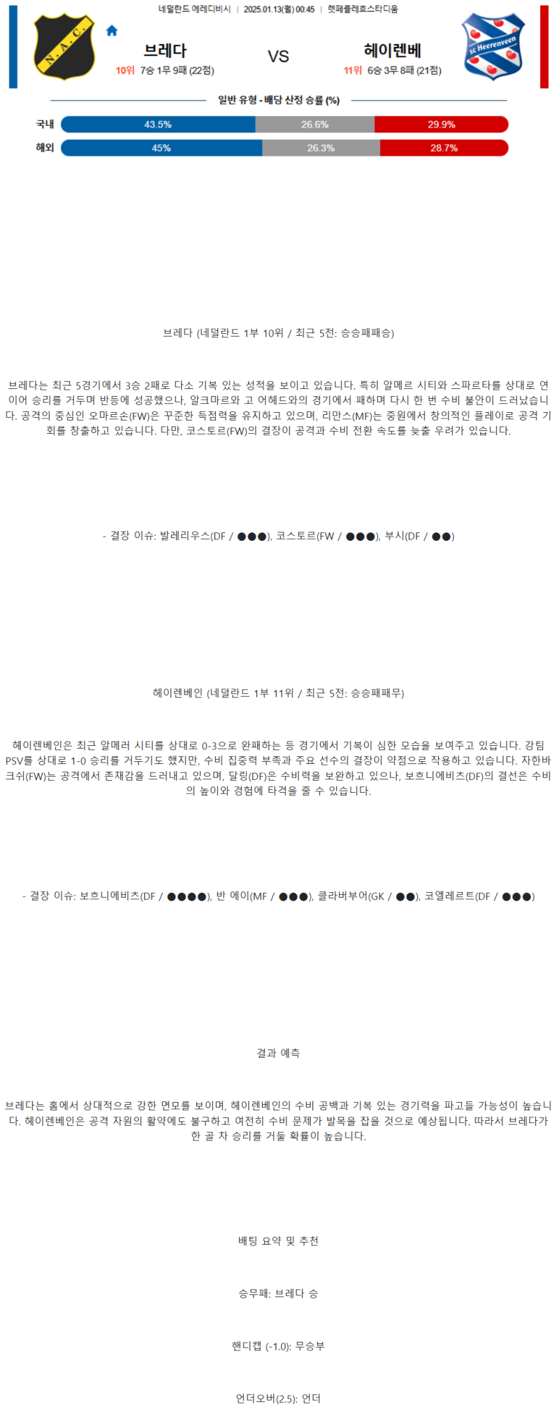 a16f51ad1f25666872c4ae5cb453e5a3_1736565133_2013.png