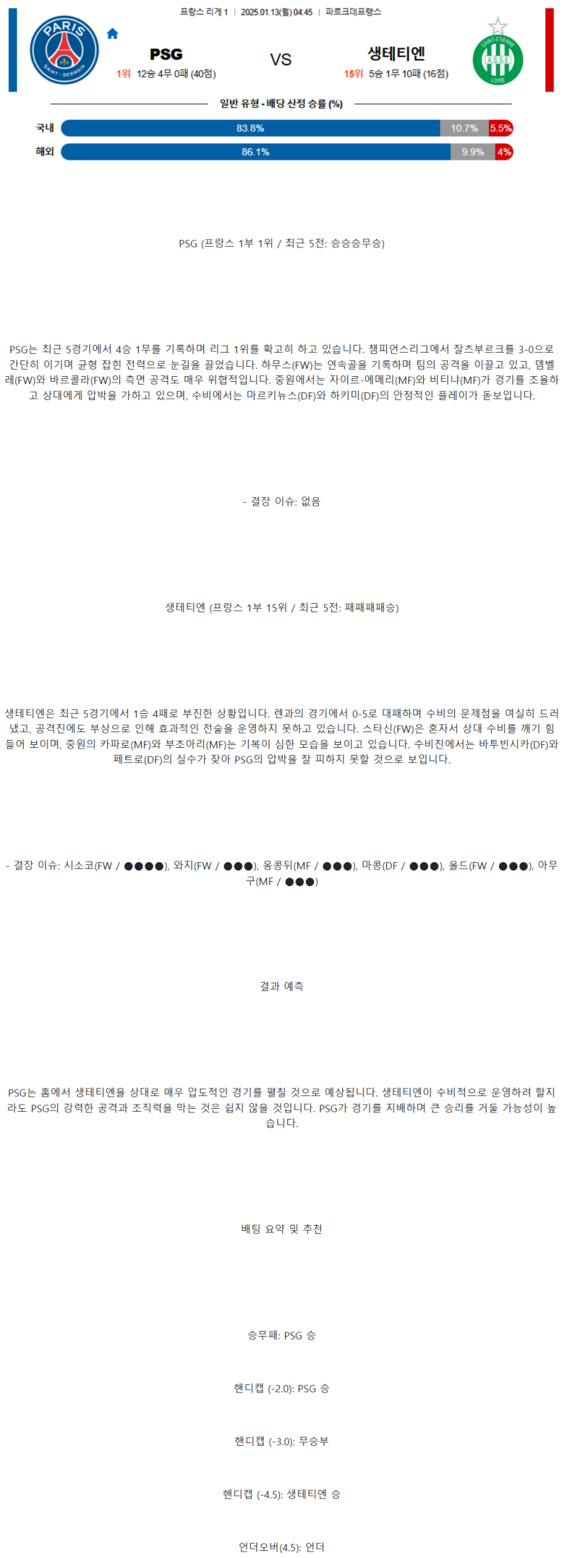a16f51ad1f25666872c4ae5cb453e5a3_1736565262_2885.png