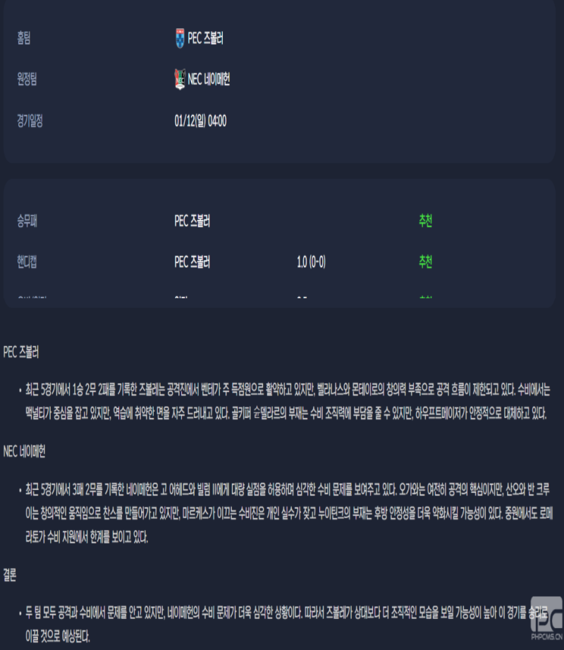 a16f51ad1f25666872c4ae5cb453e5a3_1736572346_3015.png