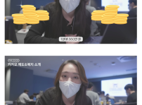 카카오 직원들의 사내복지 혜택 클라스