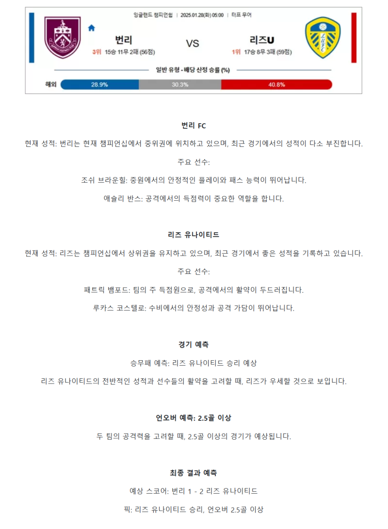 a62ce292cfc910c775c31733ebef2f8c_1737951327_3908.png