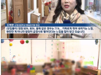 울산 &#039;저출산&#039; 충격 현실로..초등학생 수 급감