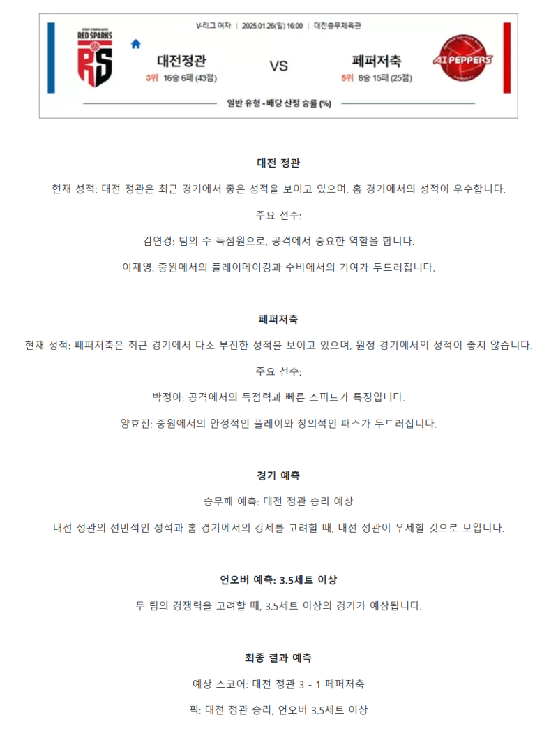 abd062cc6775495465410fc86a7f9716_1737861283_0898.png