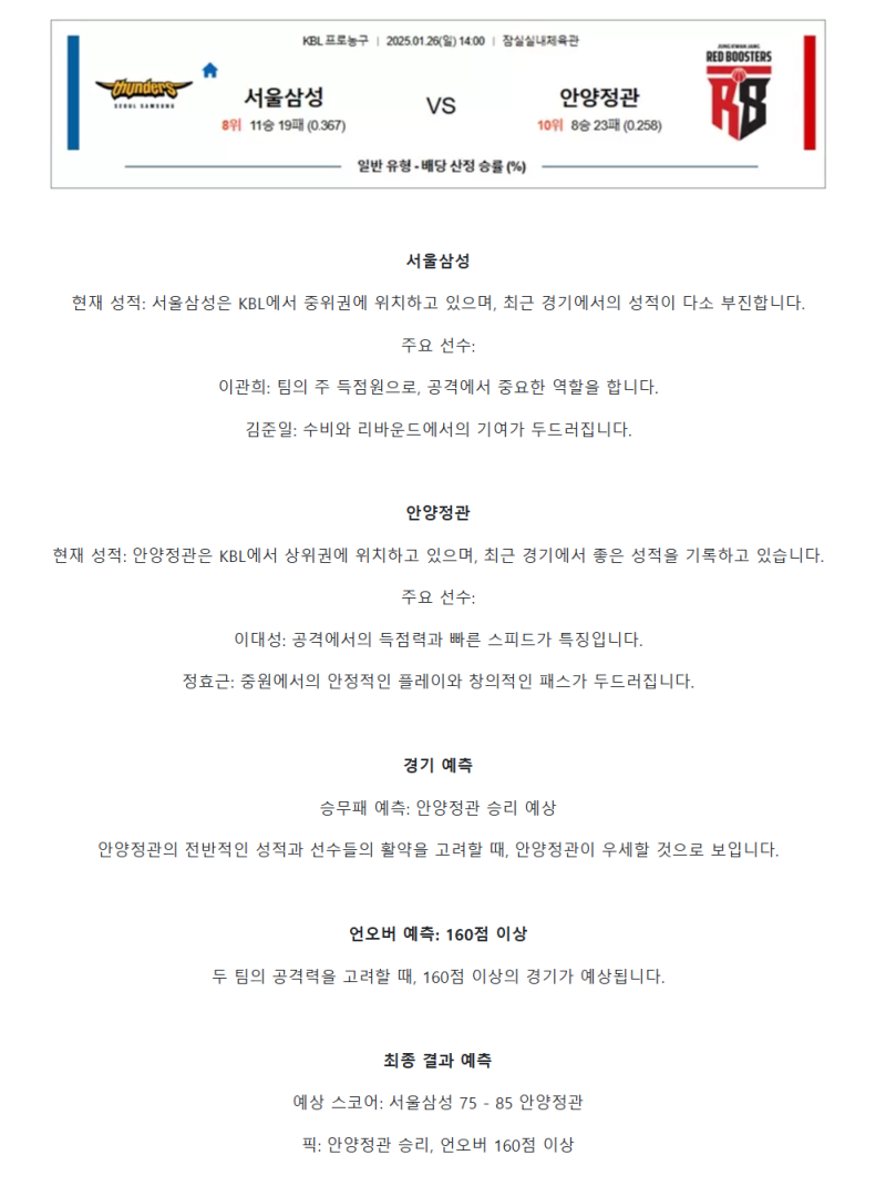 abd062cc6775495465410fc86a7f9716_1737861305_3029.png