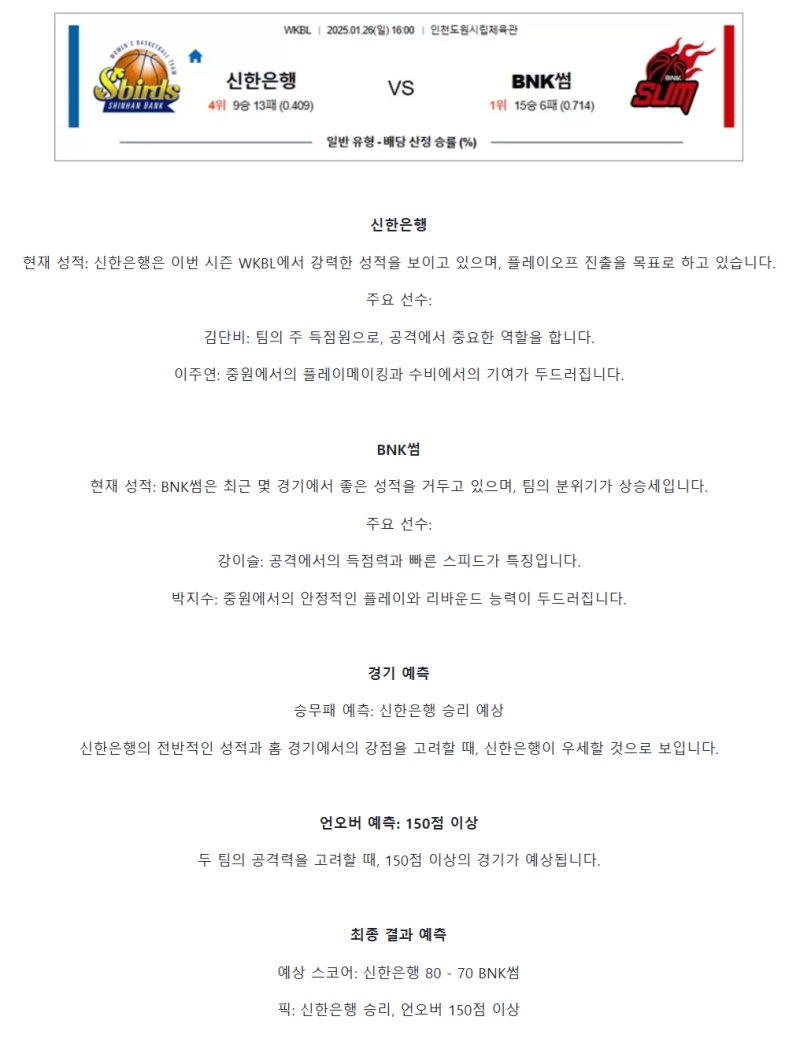 abd062cc6775495465410fc86a7f9716_1737861372_4214.png