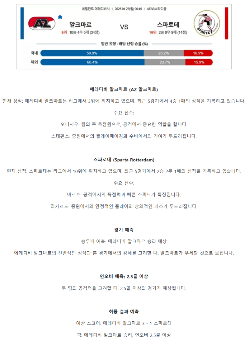 abd062cc6775495465410fc86a7f9716_1737861396_2658.png