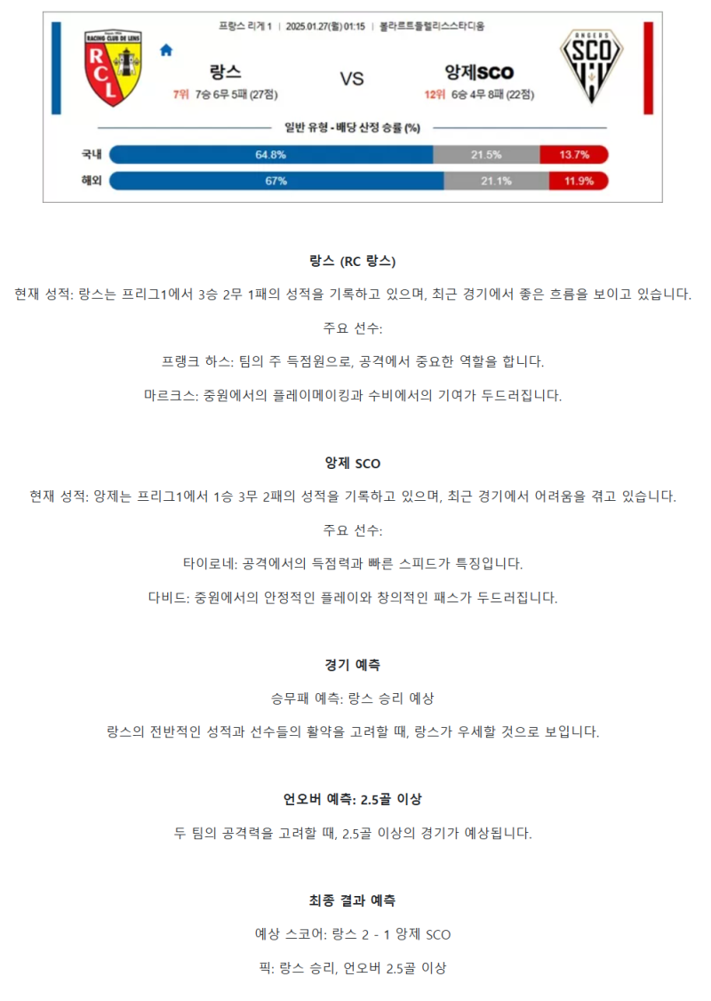 abd062cc6775495465410fc86a7f9716_1737861418_469.png