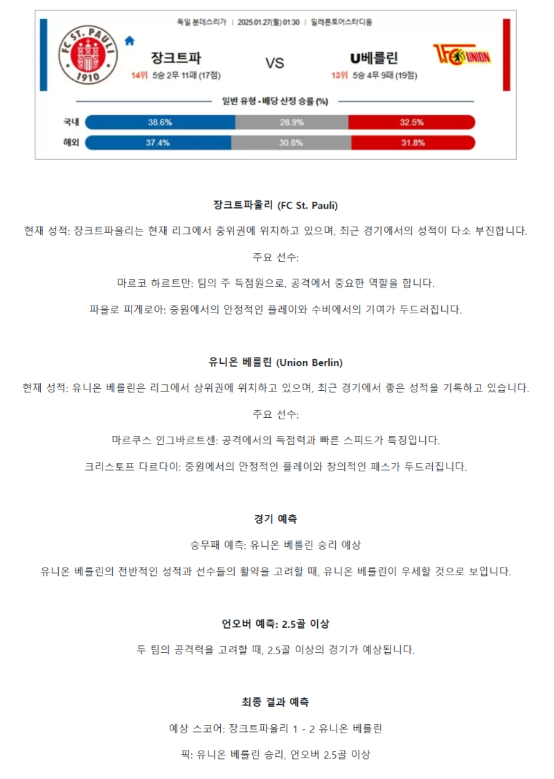 abd062cc6775495465410fc86a7f9716_1737861507_4902.png