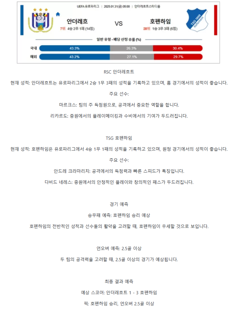 ac3e3b051a01eaad8345ebafe8dfa0cf_1738212819_4871.png