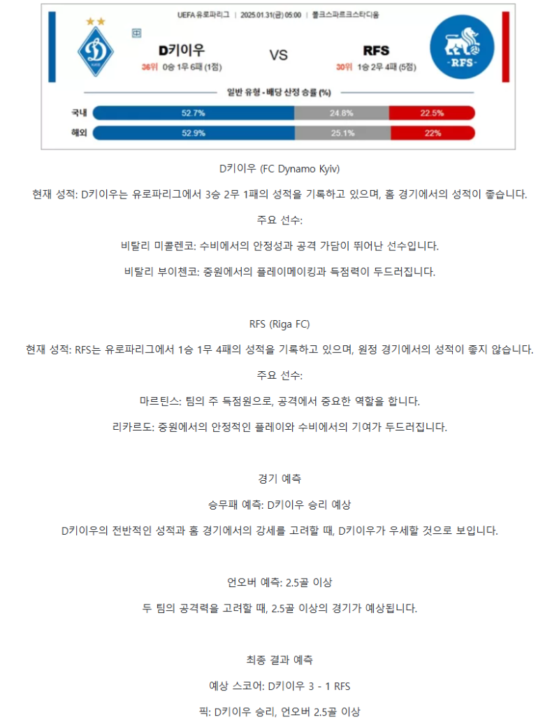 ac3e3b051a01eaad8345ebafe8dfa0cf_1738212844_3899.png