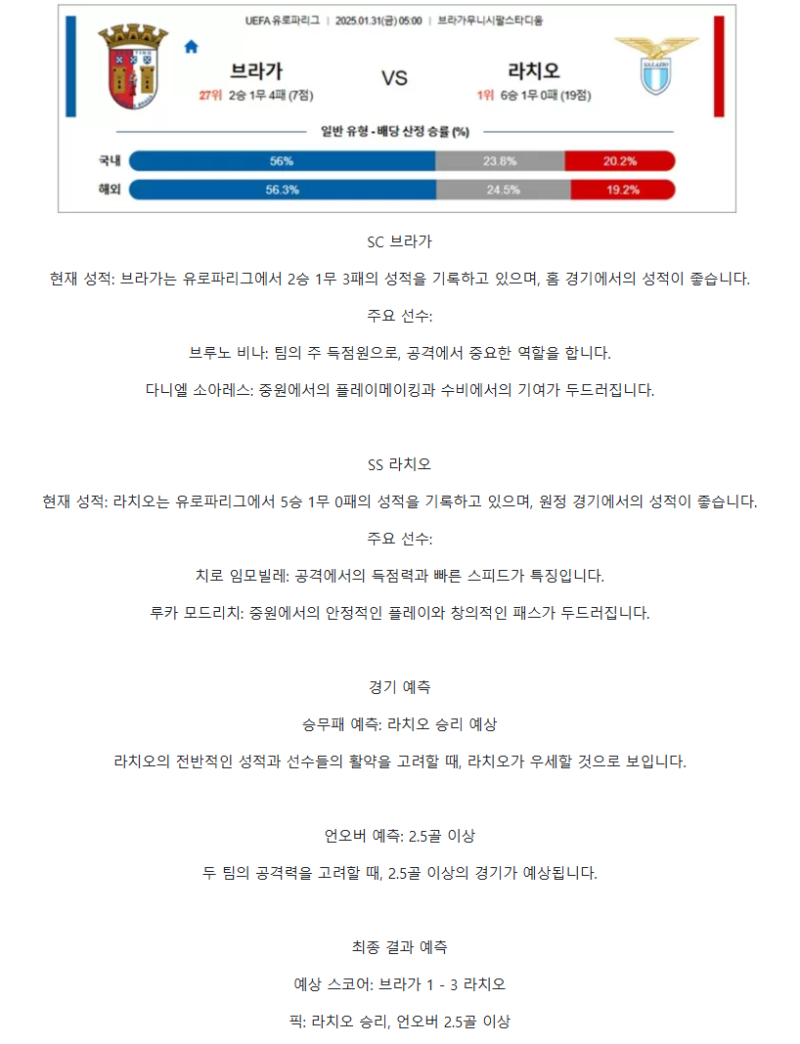 ac3e3b051a01eaad8345ebafe8dfa0cf_1738212997_8811.png