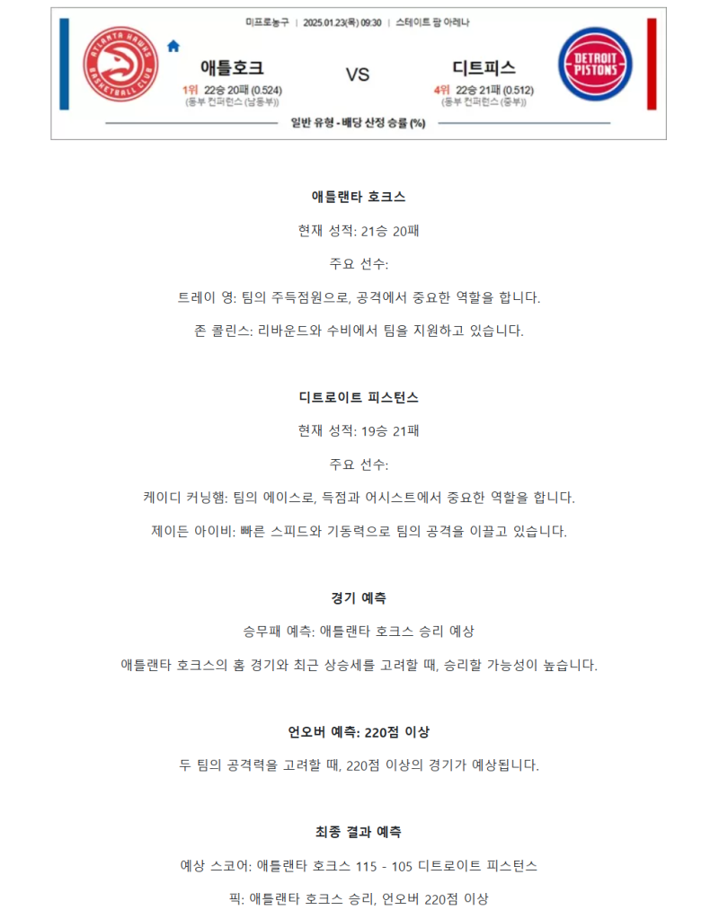 ad6351feb72ecbaaf80b6b3bced2b21e_1737527980_4104.png