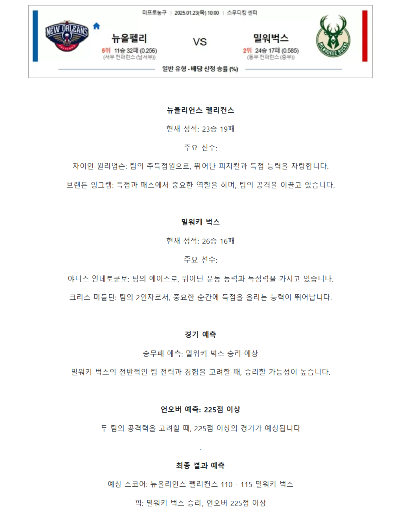 ad6351feb72ecbaaf80b6b3bced2b21e_1737528133_3577.png