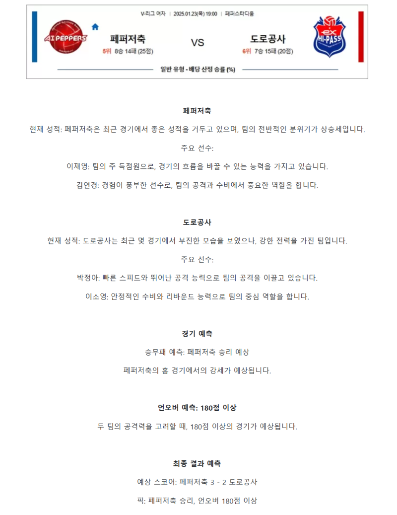 ad6351feb72ecbaaf80b6b3bced2b21e_1737528295_2714.png