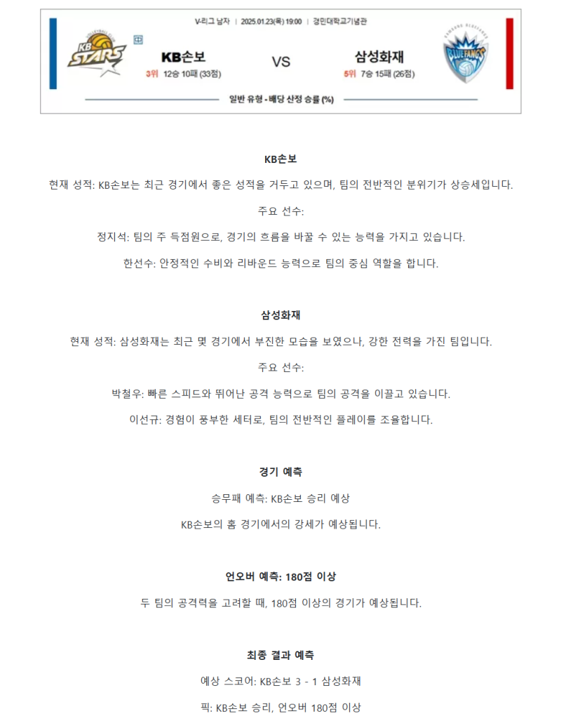 ad6351feb72ecbaaf80b6b3bced2b21e_1737528316_8341.png