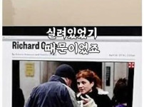 노숙자에게 호의로 피자를 줬는데