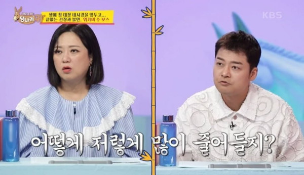 추성훈 실제 측정 키