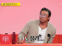 추성훈 실제 측정 키