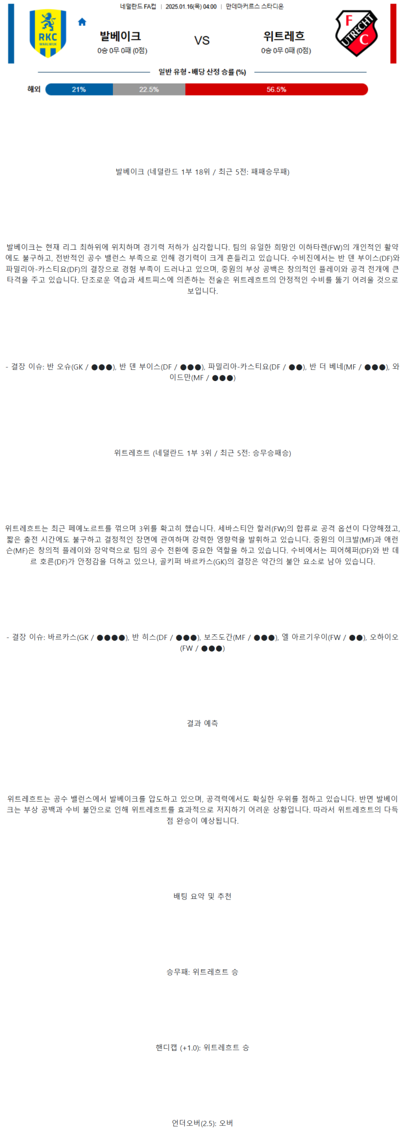 b6ee46f3cd0cf87aa9ae0f5b419a27b4_1736920370_2394.png