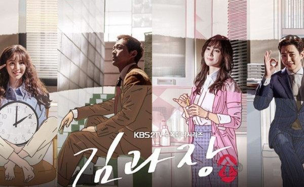 시즌2가 절실한 핵사이다 드라마