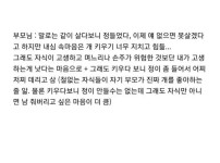 견주가 개 파양하는 패턴