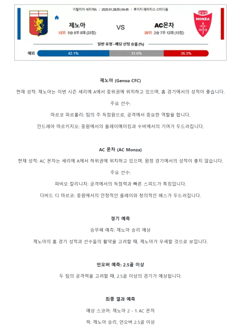 b93a5d86aa964af77c2f1db6c62b4097_1737951275_9436.png