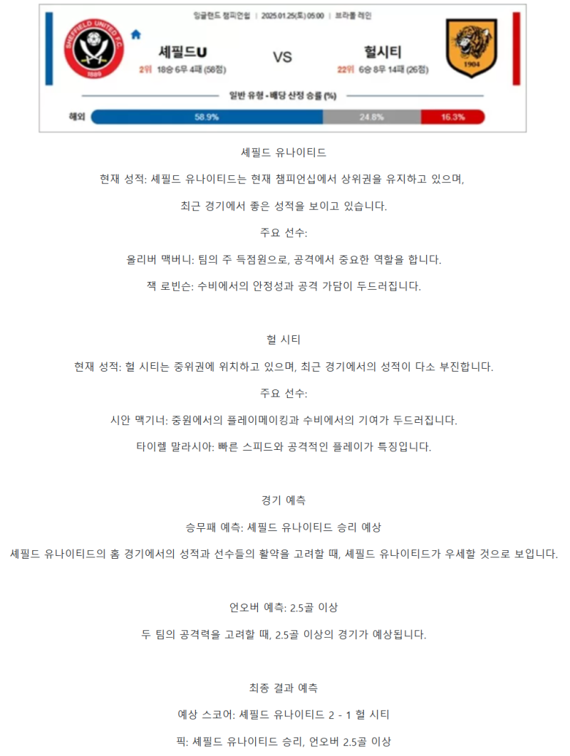 bdd65ba7d9d5016c6157e4aa42124299_1737699452_7804.png