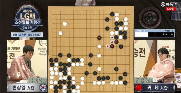 바둑) 커제9단 실시간 근황