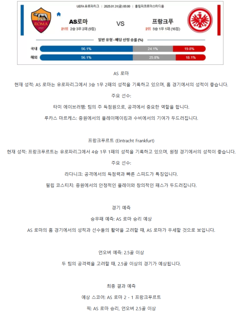 c7483587ed511bac755c5946a5435b84_1738212369_1198.png