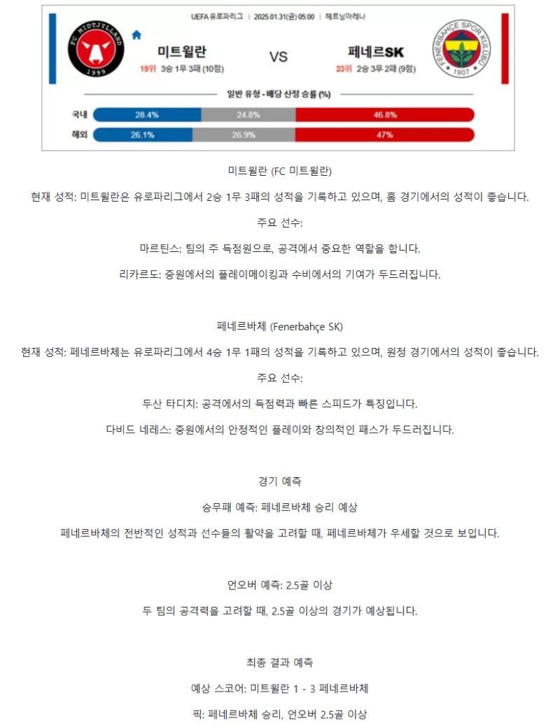 c7483587ed511bac755c5946a5435b84_1738212422_1636.png
