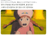 컴퓨터 엔지니어들을 흥분시킨 트윗