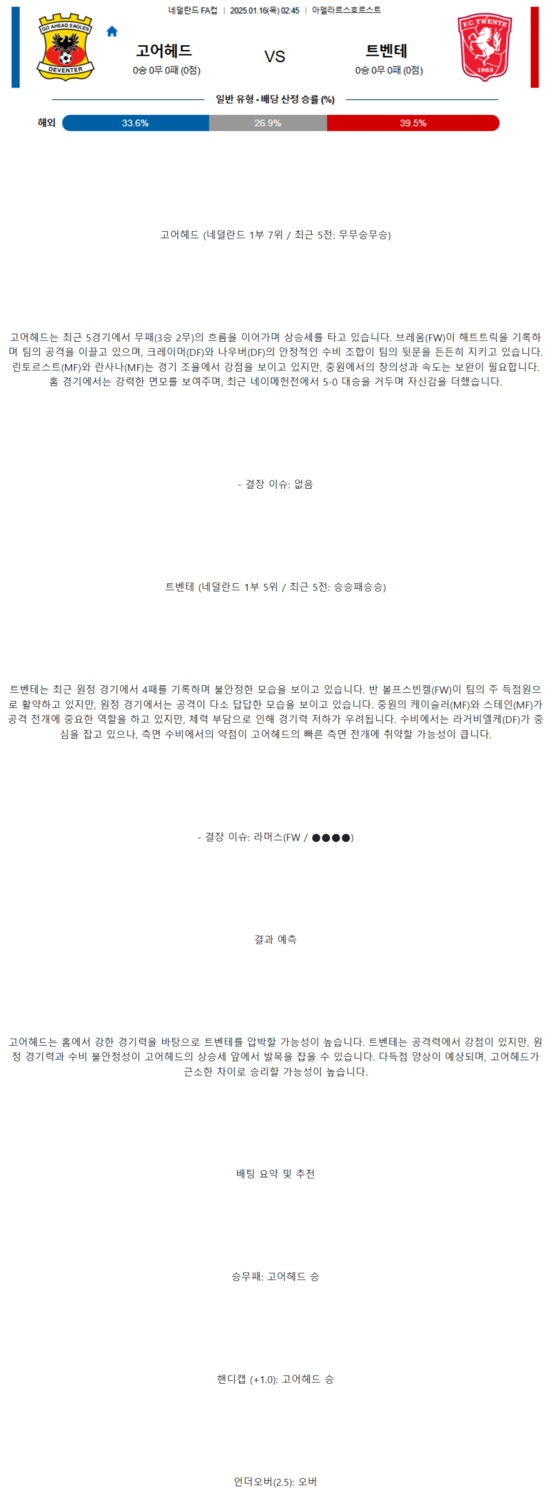 cc8b26e2b65eccf1b2fea64ef4d1dd07_1736920337_9514.png
