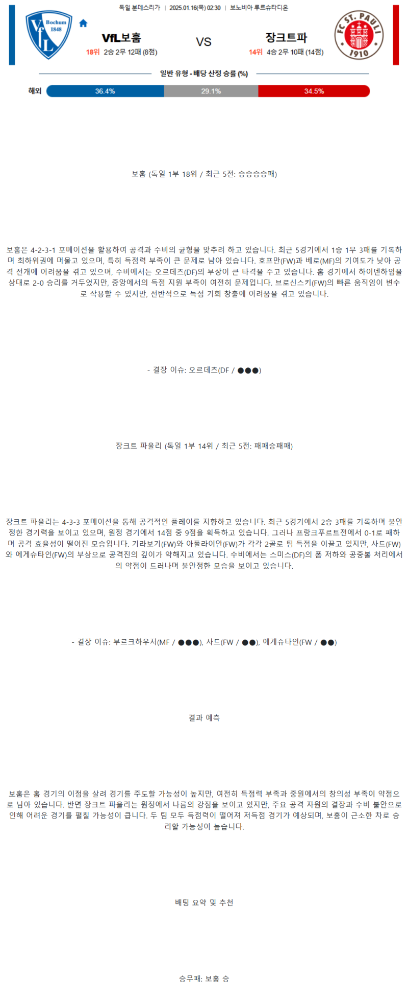 cc8b26e2b65eccf1b2fea64ef4d1dd07_1736920458_6395.png