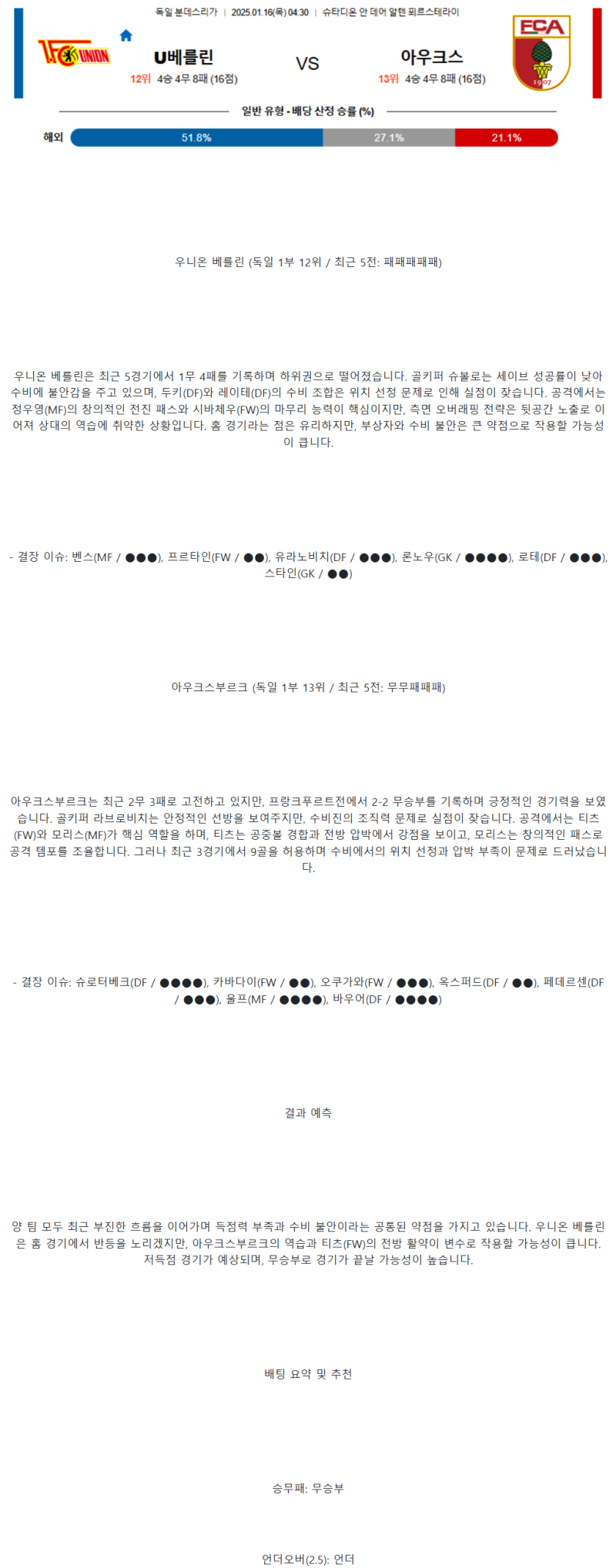 cc8b26e2b65eccf1b2fea64ef4d1dd07_1736920485_273.png