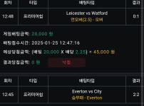 해외형맴버십배팅완료