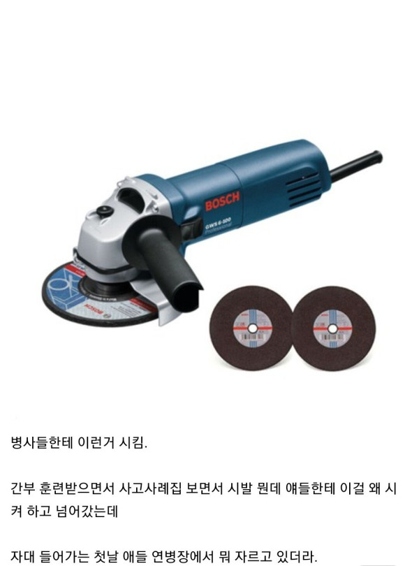 미필들 군대가면 믿어지지 않음류