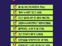 내 몸이 망가지는 신호들