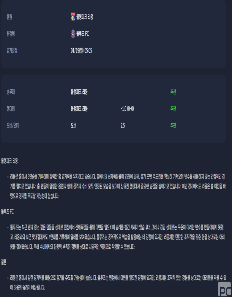 eddf28cf93c95951ce5a30c5baa9c17f_1737176832_865.png