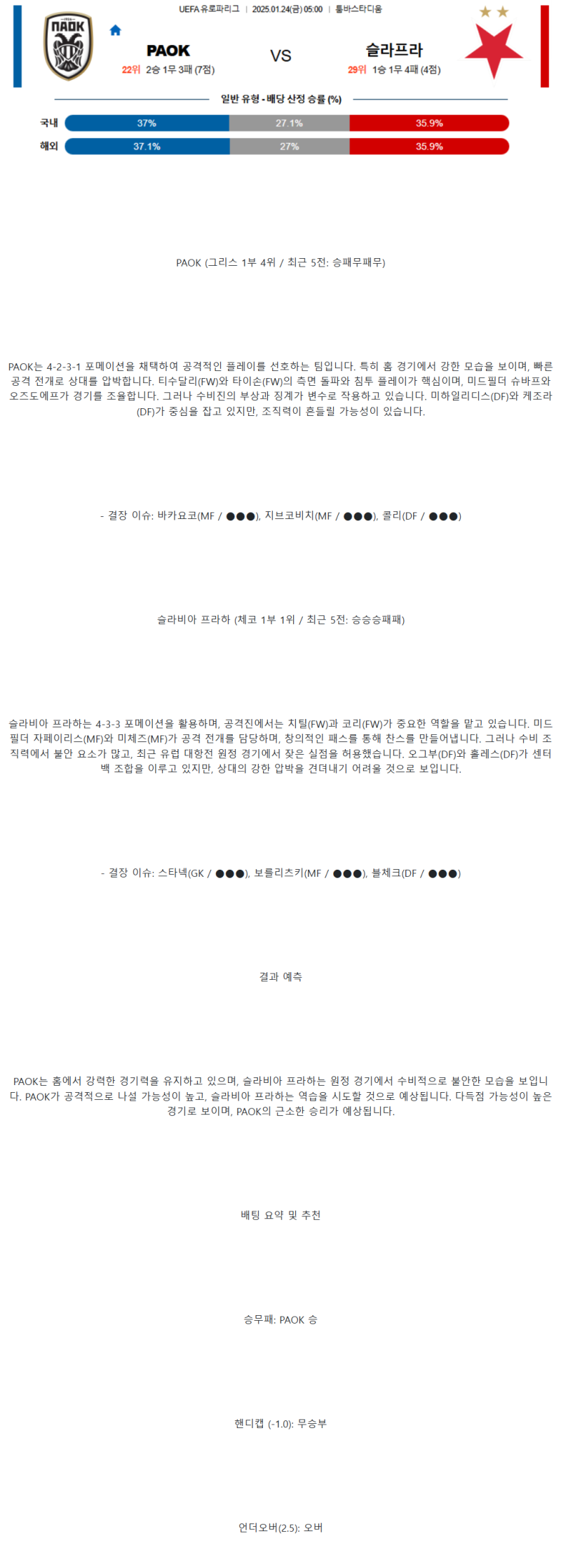 eef8adbce431fdf8c532ddc8f924f0c6_1737613618_5313.png