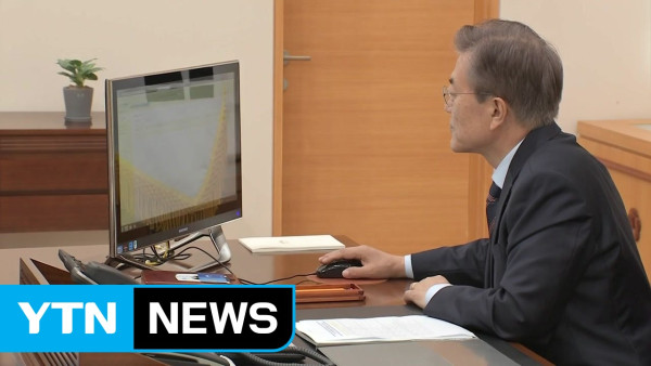 그깟 야동이 뭐라고 이렇게 시끄럽냐