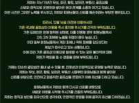 어휴.. 말세다 말세야